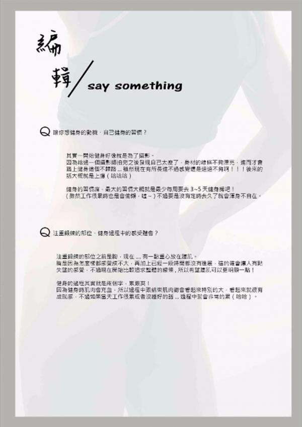 PHOTO-SET-Whoseman-1-吳敵警長來囉~~~我的靴子裡有蛇